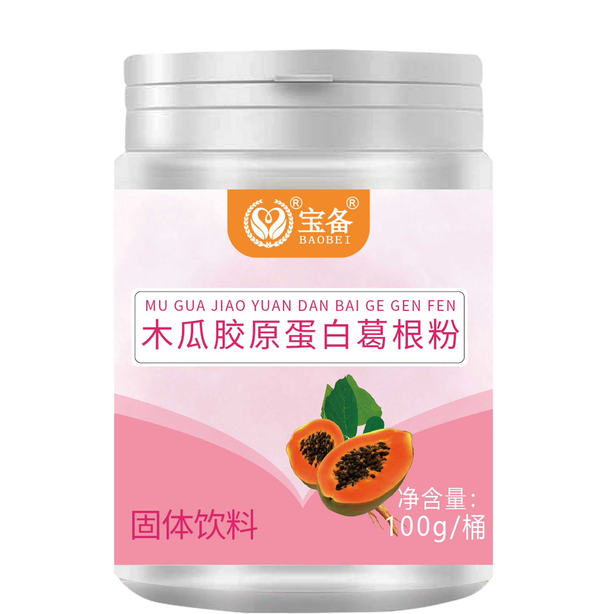 木瓜膠原蛋白葛根粉(固體飲料)