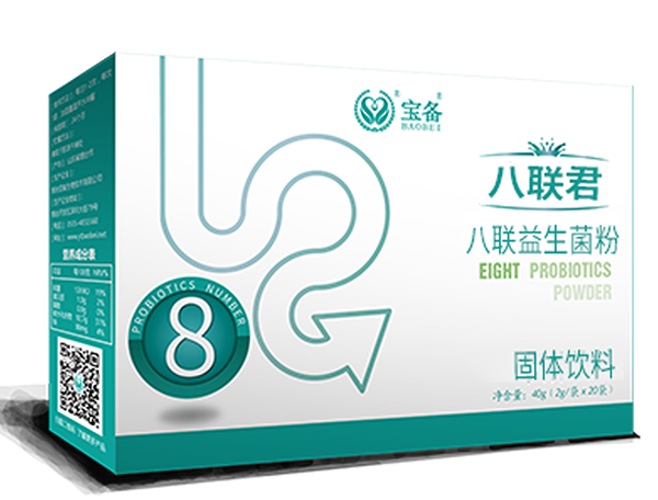 八聯(lián)益生菌粉(固體飲料)
