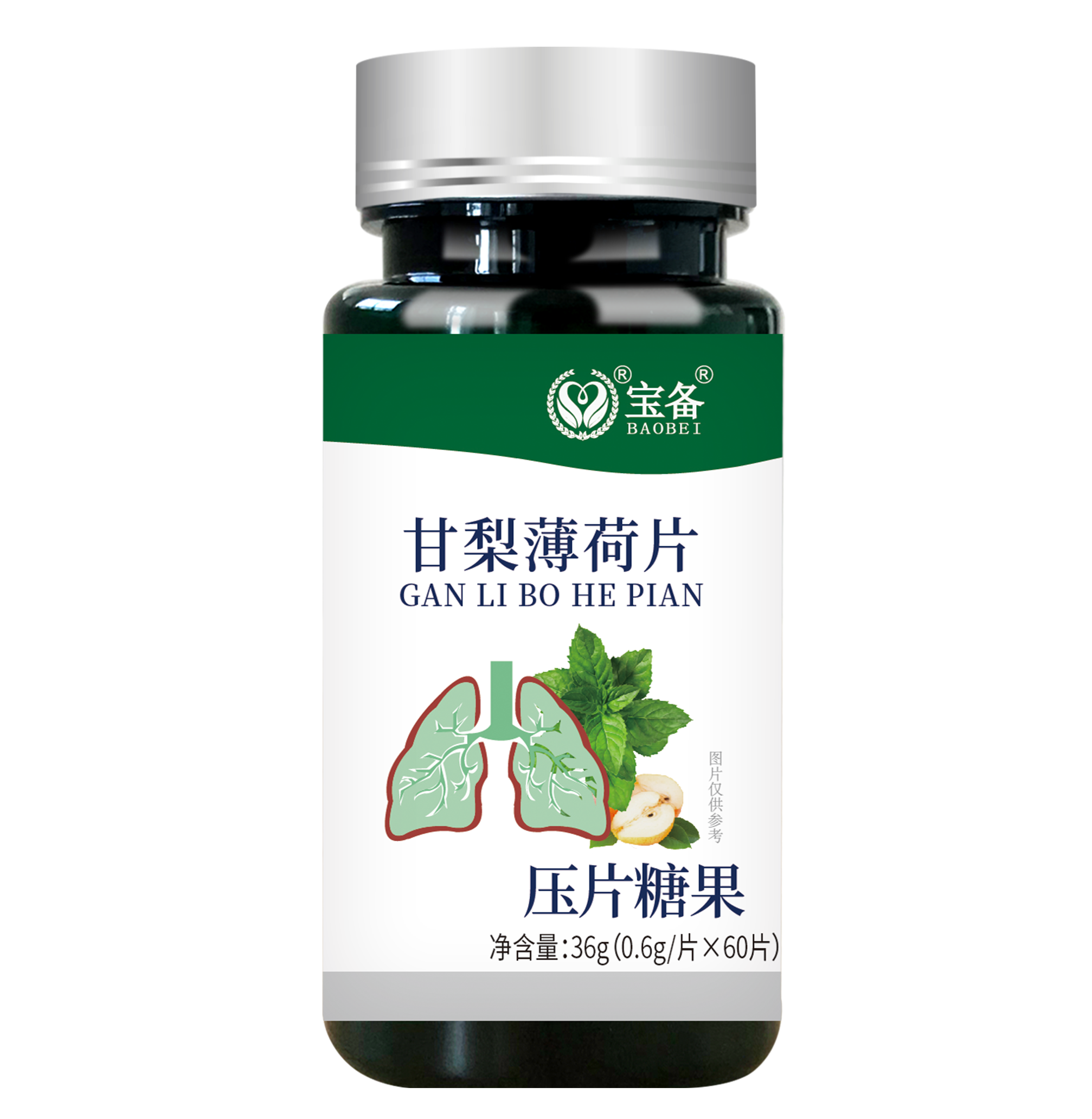 甘梨薄荷片(壓片糖果)