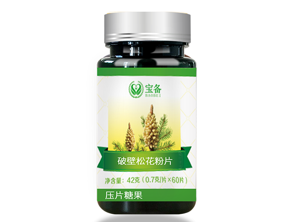 破壁松花粉片(壓片糖果)