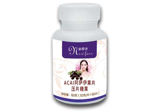 ACAI阿薩伊果片(壓片糖果)